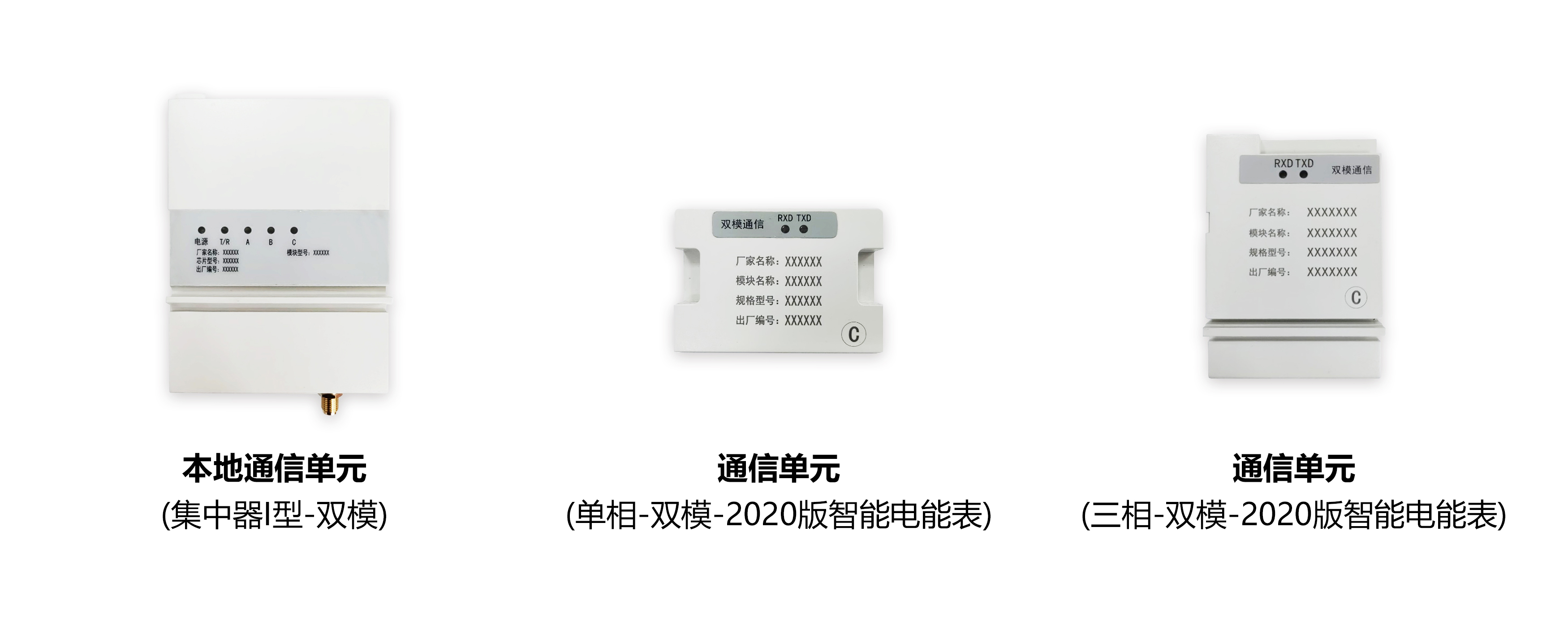 20250718 HPLC 横