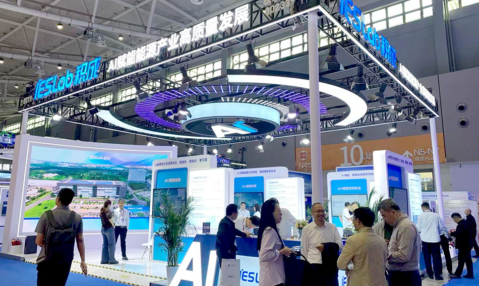 AI智能大会01